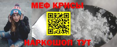 сатива Донецк