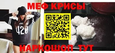 сатива Донецк