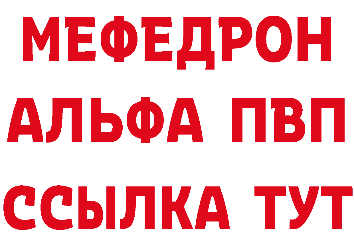 ТГК концентрат рабочий сайт площадка гидра Уфа