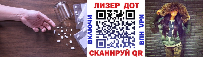 hydra как зайти  Уфа  Лсд 25 экстази кислота  закладка 