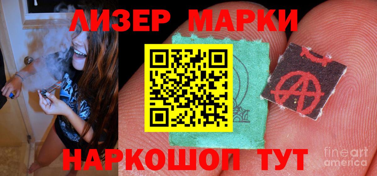 Конопля  LSD-25  Альфа-ПВП  Мяу-Мяу  Уфа  Ляпка  Кокаин  Гашик  Вход с VPN  МДМА 
