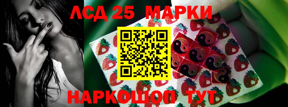 Уфа  LSD-25 экстази ecstasy  Лсд 25 экстази ecstasy  Вход с VPN 