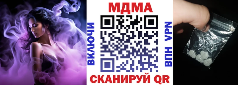 закладки  Уфа  MDMA молли 
