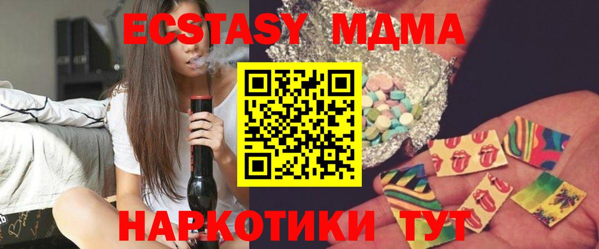 MDMA VHQ Уфа