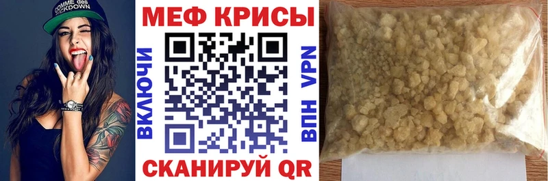 купить наркоту  Уфа  ОМГ ОМГ зеркало  МЕФ мука 