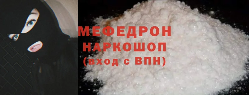 МЯУ-МЯУ mephedrone  ссылка на мегу маркетплейс  Уфа 