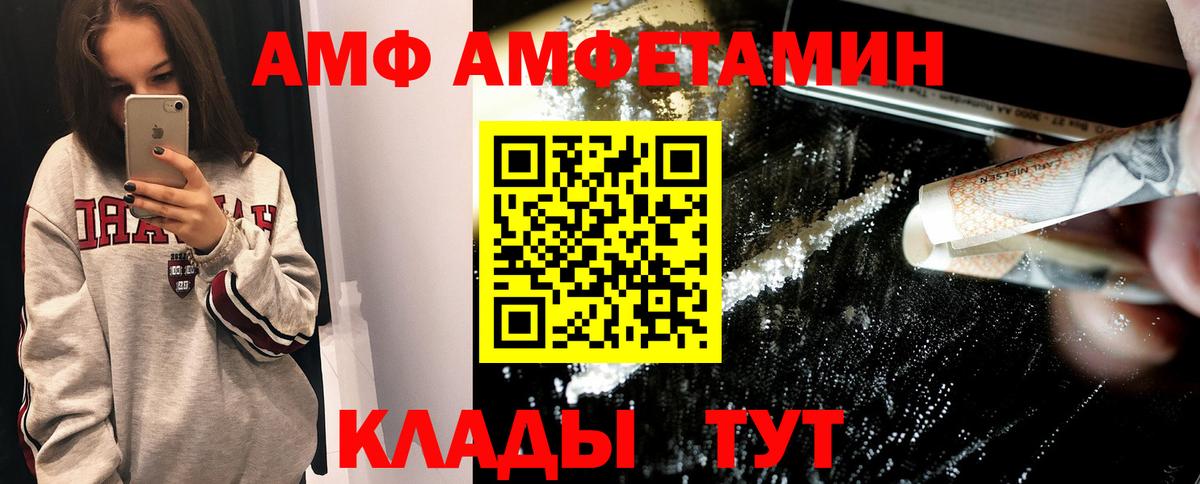 A PVP Уфа