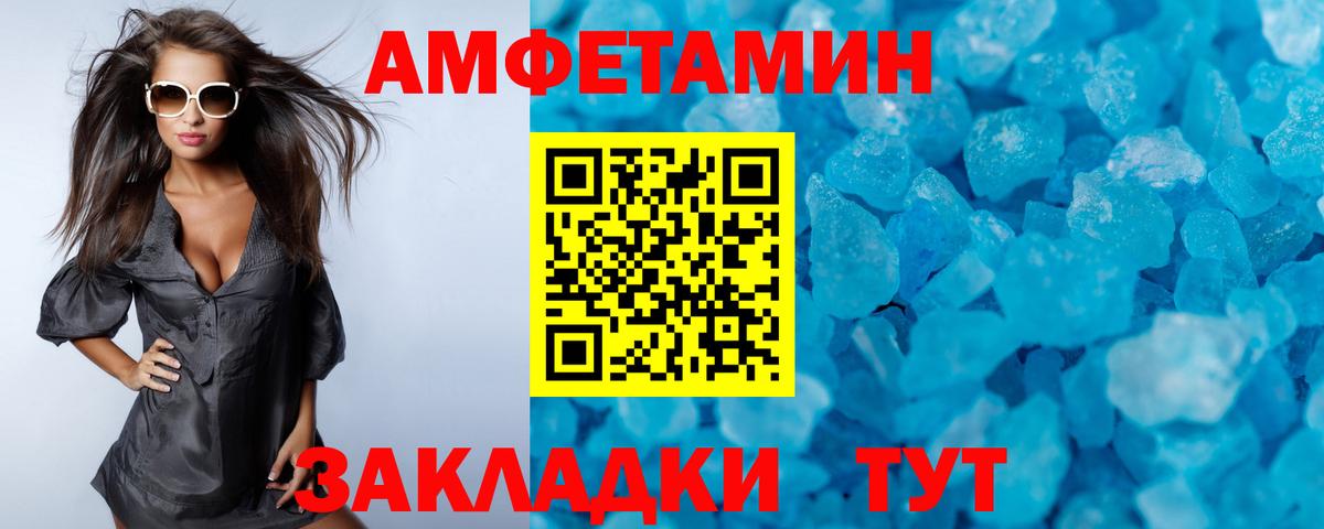 Уфа  ГАШИШ  Кокаин  ГАШИШ  МДМА  Вход с VPN  МЕФ кристаллы 
