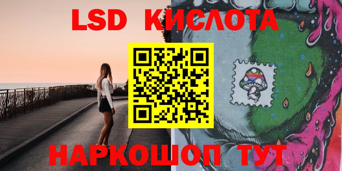 Уфа  Марки N-bome 1,5мг  Марки N-bome 1,5мг  как найти   Вход с VPN 