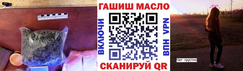 MEGA   Уфа  ТГК жижа 