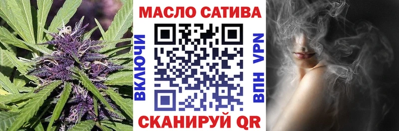 Дистиллят ТГК вейп с тгк Уфа
